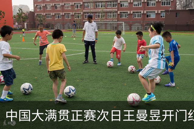 中国大满贯正赛次日王曼昱开门红 林高远进32强
